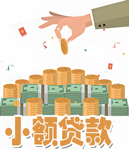 上海空放贷款-空放应急短借-24小时放款