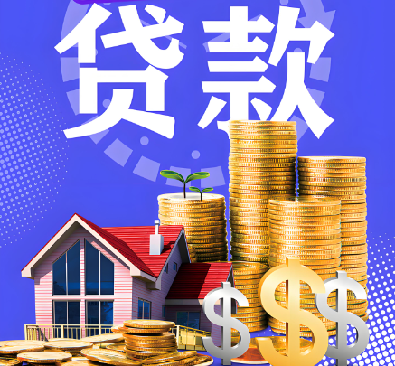 上海空放短借应急--应急私人放款24小时
